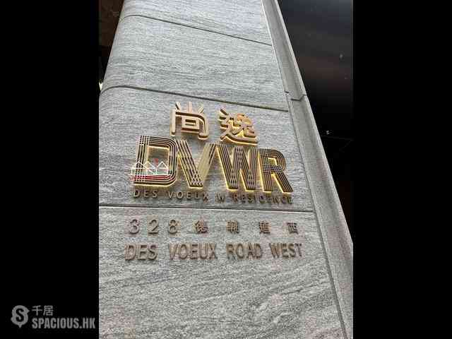 Sai Ying Pun - Des Voeux W Residence 13