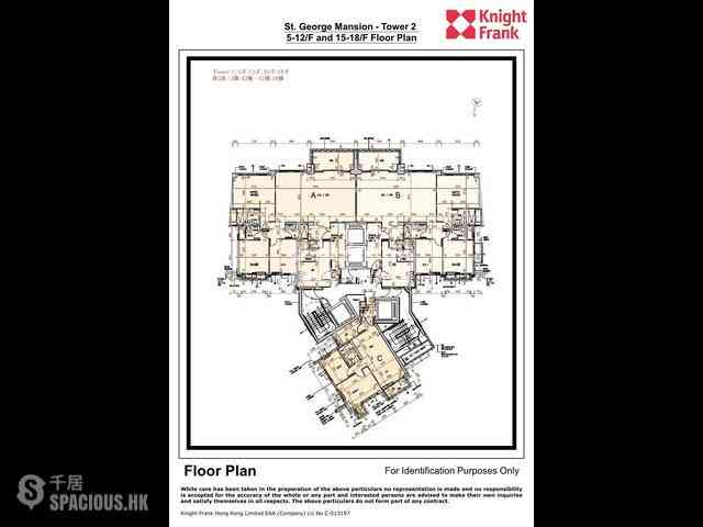 何文田 - St. George's Mansions 09