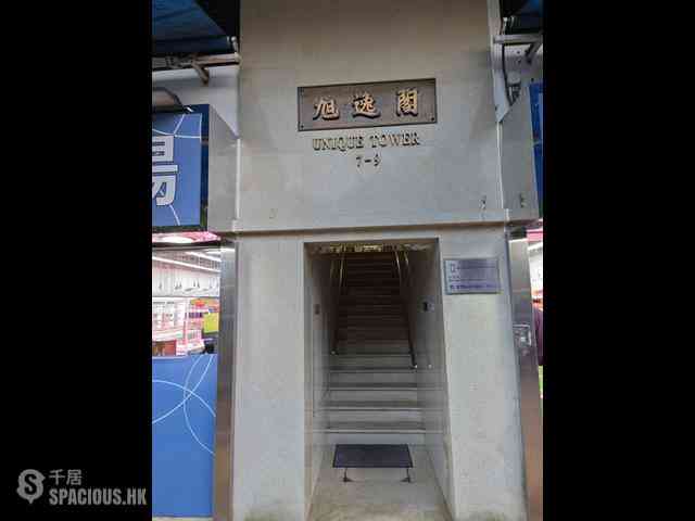 跑馬地 - 旭逸閣 02
