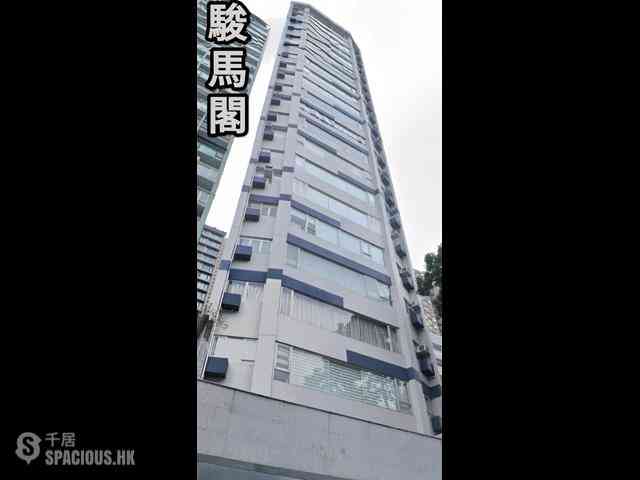 跑馬地 - 駿馬閣 01