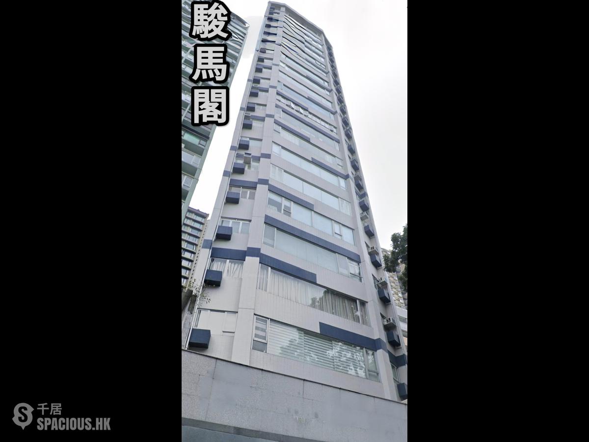 跑马地 - 骏马阁 01