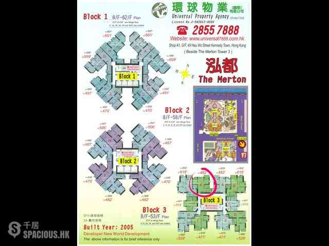 Kennedy Town - The Merton Tower 3 15