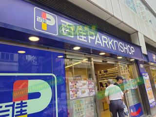 堅尼地城 - 再輝大廈 26