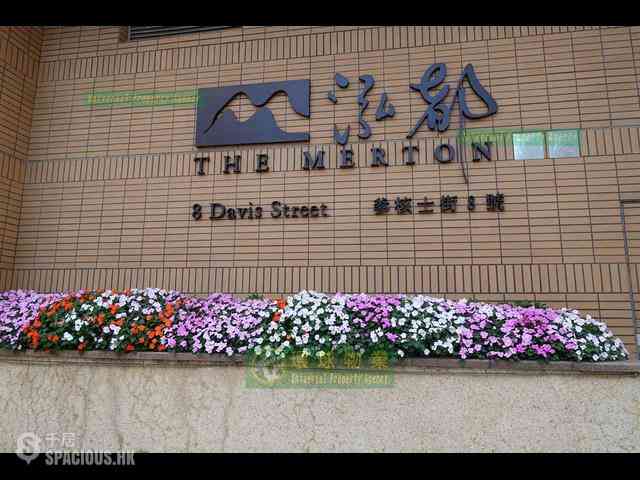 Kennedy Town - The Merton Tower 1 13