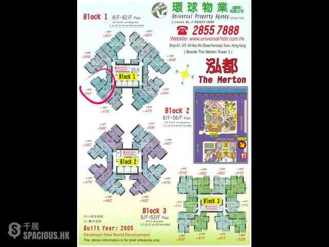 Kennedy Town - The Merton Tower 1 16