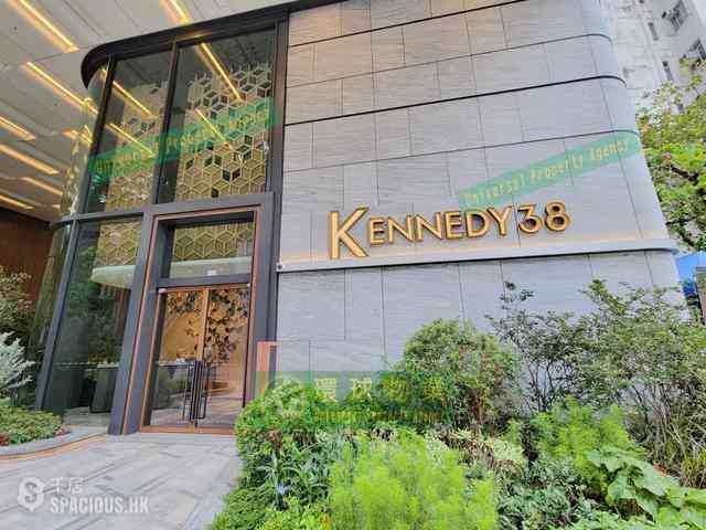 Kennedy Town - Kennedy 38 20