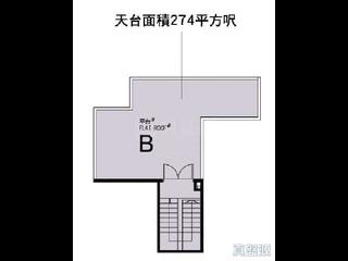 Shau Kei Wan - Harmony Place 11
