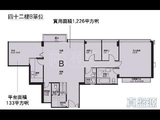 Shau Kei Wan - Harmony Place 10