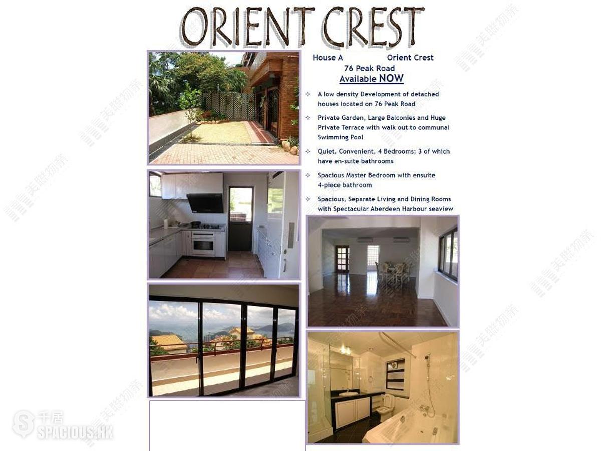 山頂 - Orient Crest 01