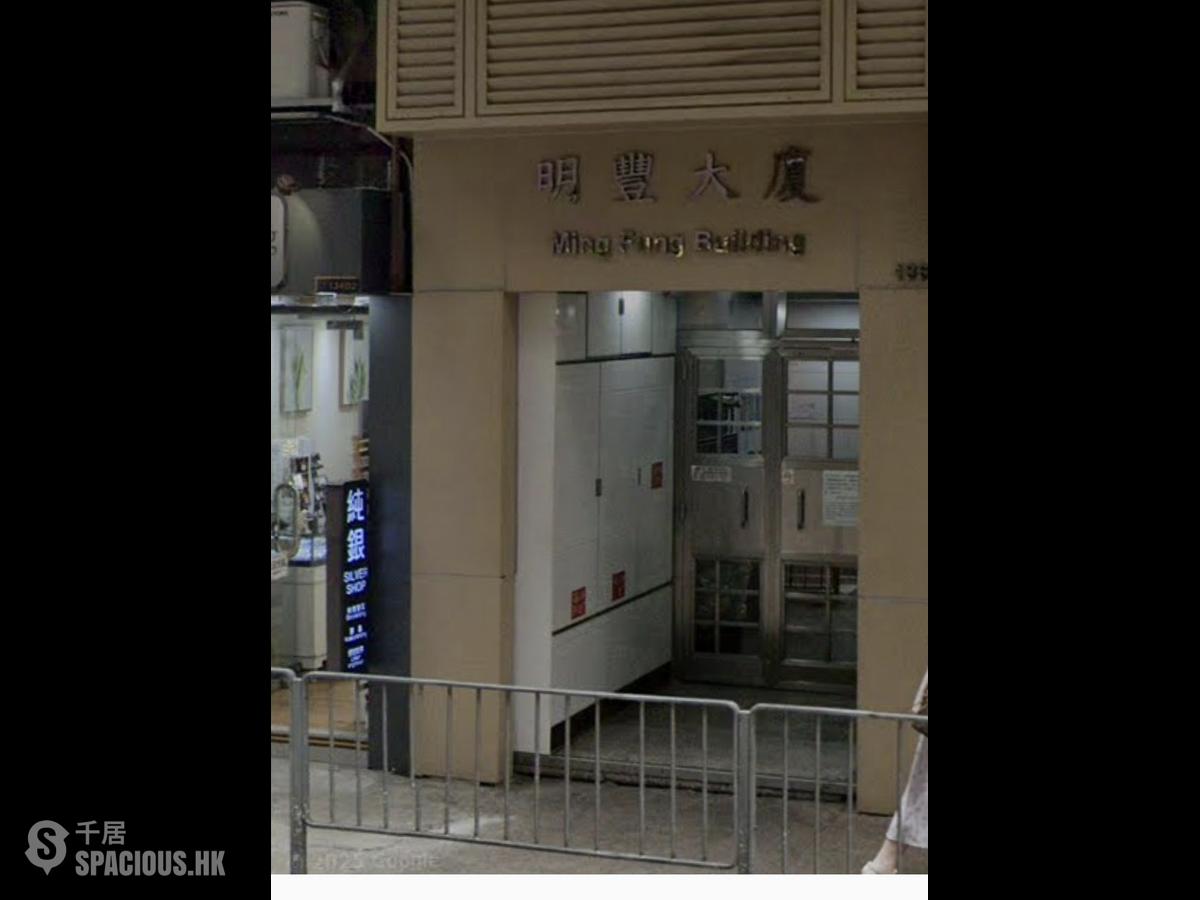 Wan Chai - Ming Fung Building 01
