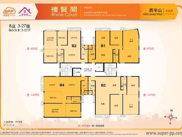 Sai Ying Pun - Rhine Court 06