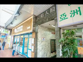 Sai Wan Ho - Fortune Mansion 08