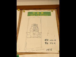 天后 - 明德楼 10