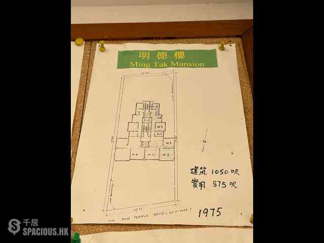 天后 - 明德樓 10
