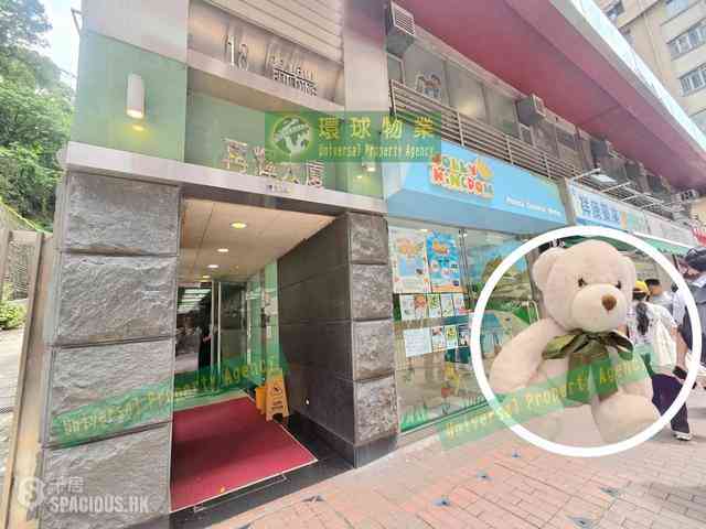 Kennedy Town - Joyful Building 22