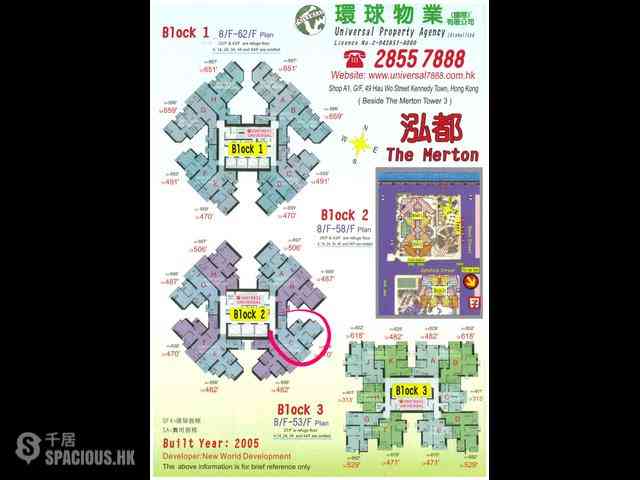 Kennedy Town - The Merton Tower 2 13