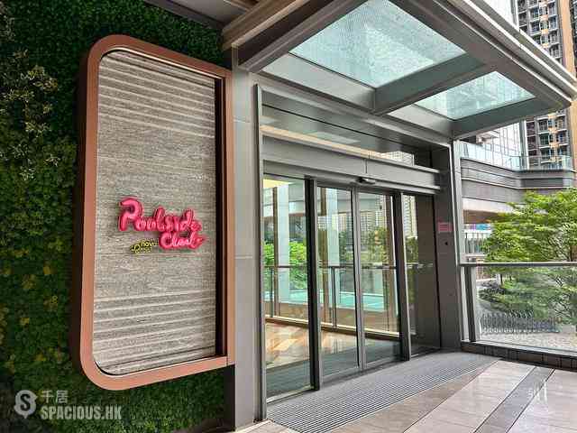 屯門 - Novo Land 2B期 Arreso 1B座 16