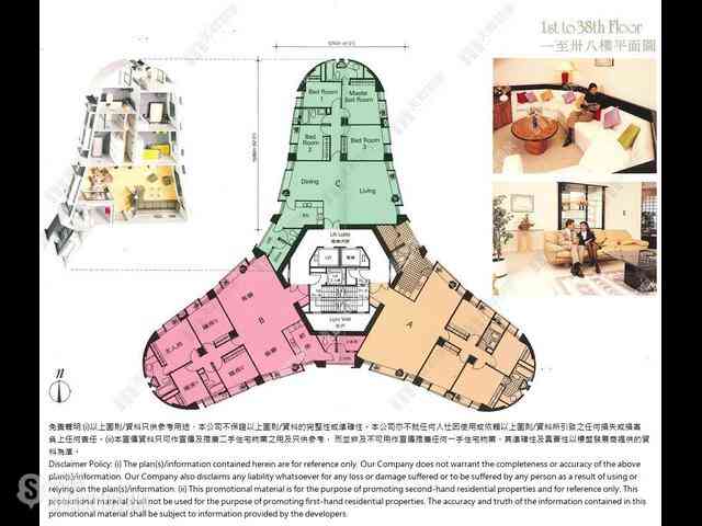 Mid Levels Central - Birchwood Place 13
