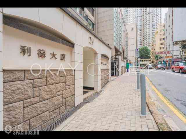 中半山 - 利德大厦 15