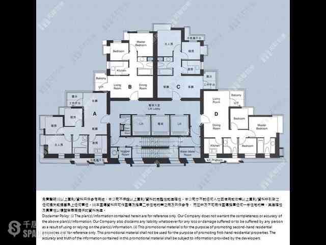 Wan Chai - The Zenith 13