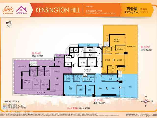 西營盤 - Kensington Hill 17