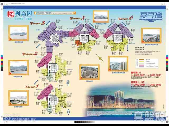 西灣河 - 嘉亨灣3座 13