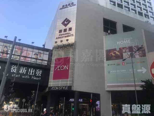 Quarry Bay - Kornhill Block Q 03