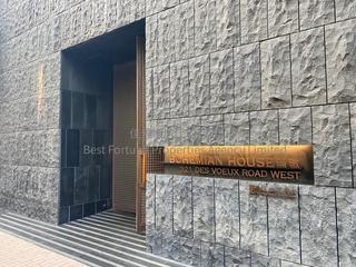 Sai Ying Pun - Bohemian House 11