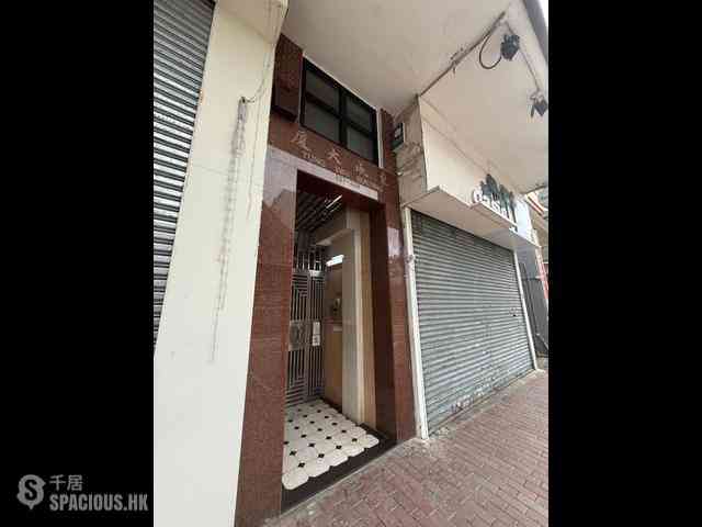 Prince Edward - Tung Wai Building 17