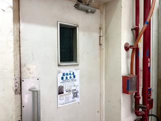 Quarry Bay - Ritz Garden Apartments 26