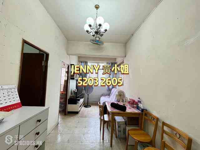San Po Kong - Yan Oi Building 01