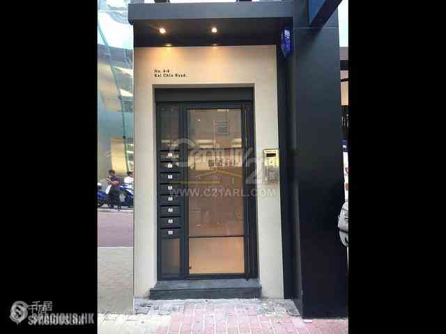 Causeway Bay - 6, Kai Chiu Road 06