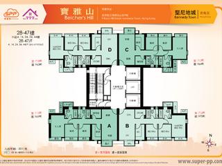 Kennedy Town - Belcher's Hill 11