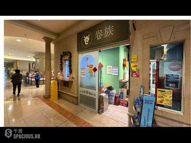 上環 - 新紀元廣場 01