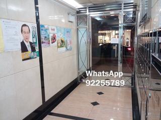 上環 - 金荷大廈 05