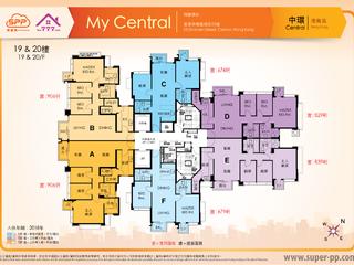 Central - My Central 13