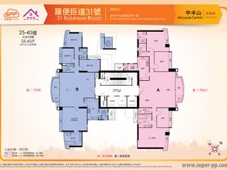 中半山 - 罗便臣道31号 17
