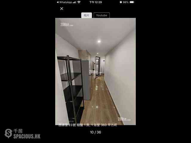 Sai Ying Pun - 23, Sai Yuen Lane 01