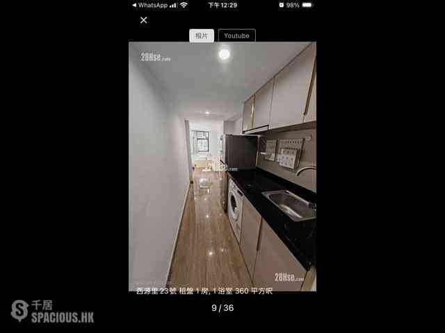 Sai Ying Pun - 23, Sai Yuen Lane 02