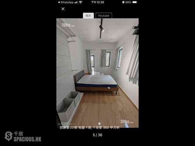 Sai Ying Pun - 23, Sai Yuen Lane 04