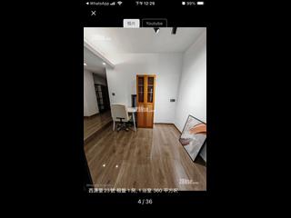 Sai Ying Pun - 23, Sai Yuen Lane 05