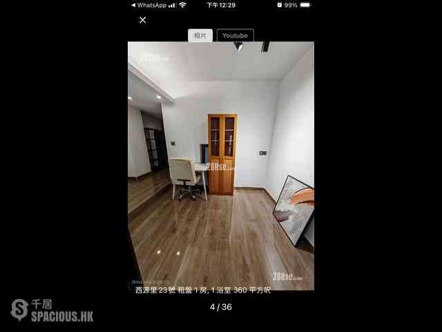 Sai Ying Pun - 23, Sai Yuen Lane 05