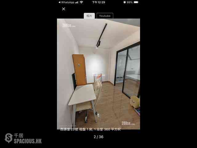 Sai Ying Pun - 23, Sai Yuen Lane 07