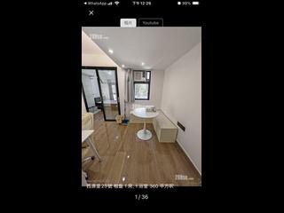 Sai Ying Pun - 23, Sai Yuen Lane 08