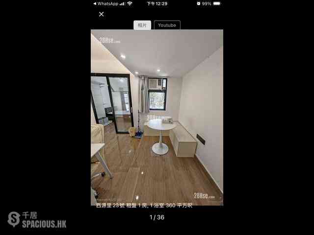 Sai Ying Pun - 23, Sai Yuen Lane 08