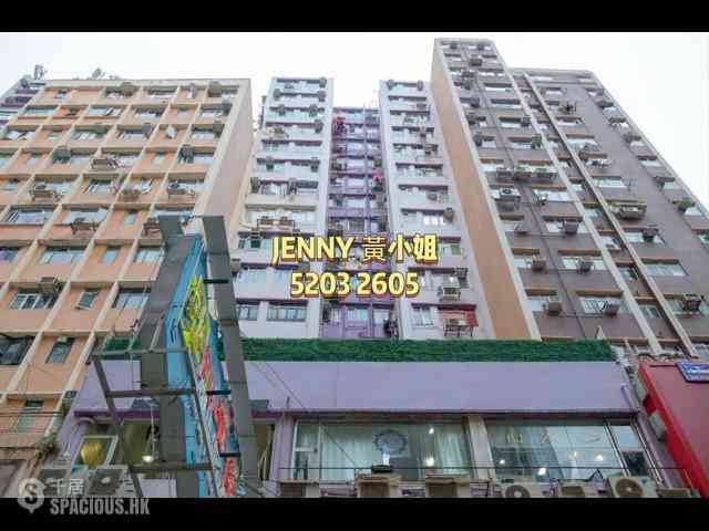 Tsim Sha Tsui - Wah Fai Mansion 01