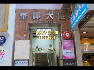 Tsim Sha Tsui - Wah Fai Mansion 03