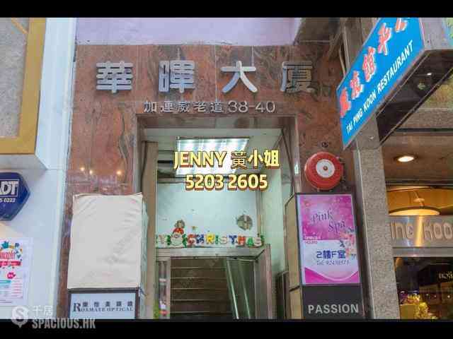 Tsim Sha Tsui - Wah Fai Mansion 03