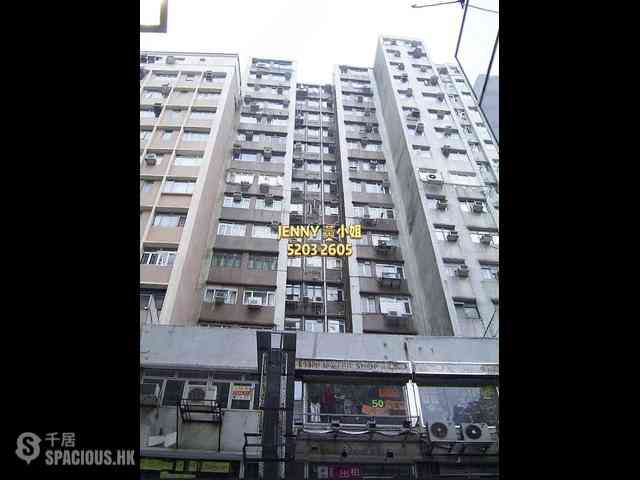 Tsim Sha Tsui - Wah Fai Mansion 02