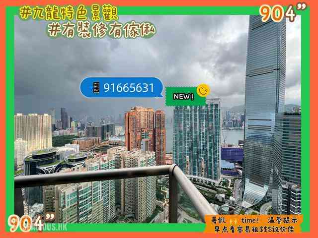 West Kowloon - Sorrento 01